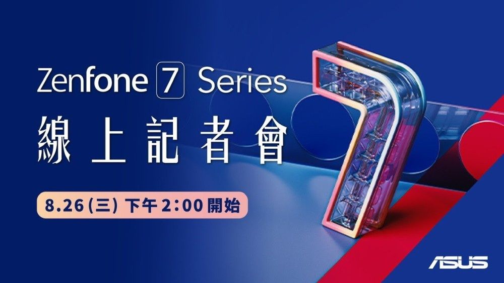 Asus ZenFone 7