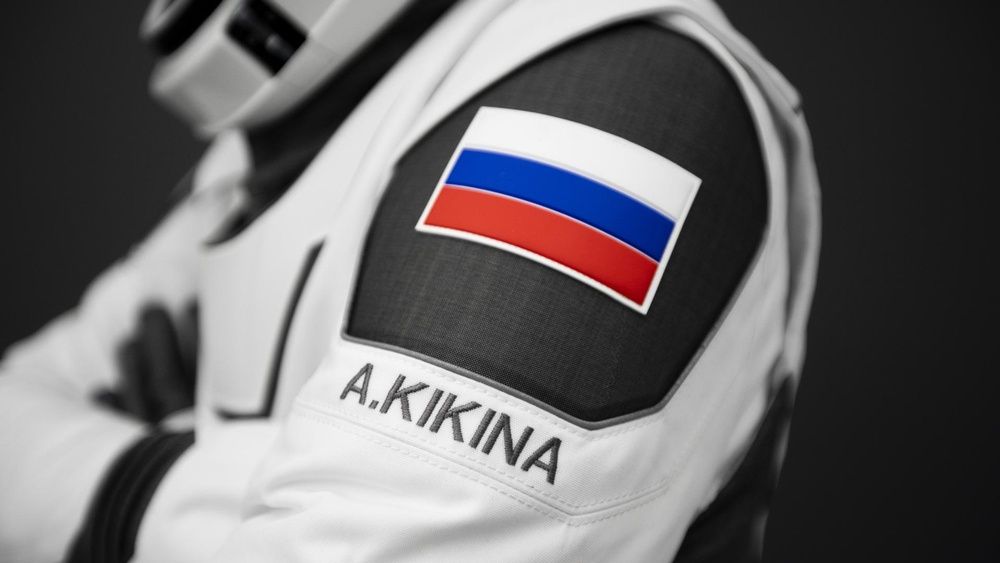 Kikina kombinezon