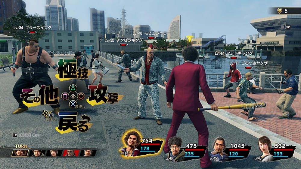 Yakuza 7 screen