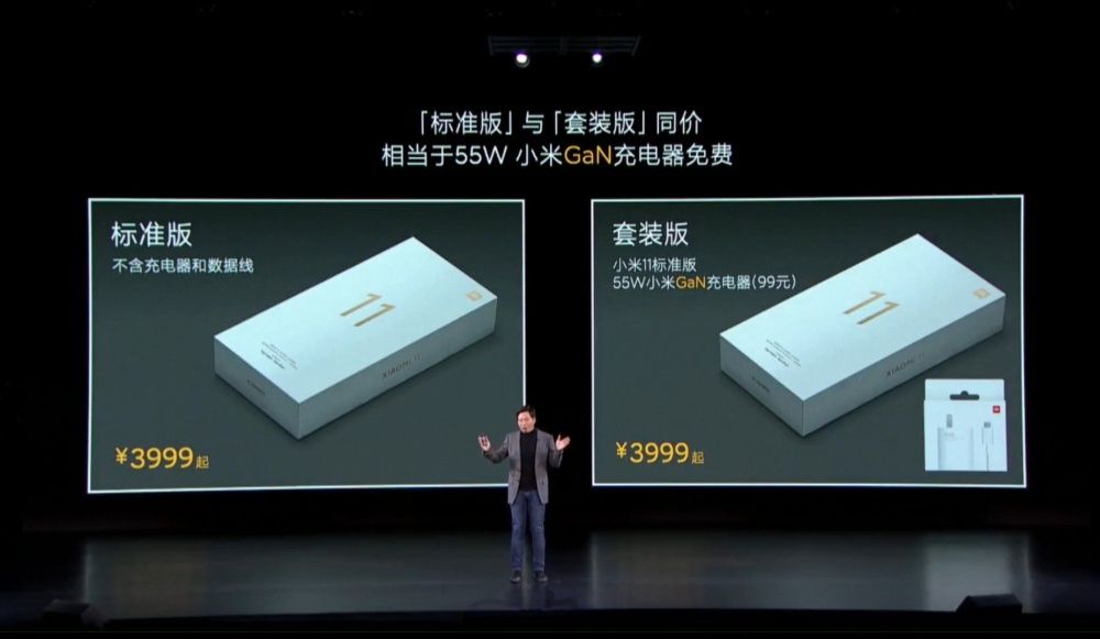 Xiaomi Mi 11 ładowarka