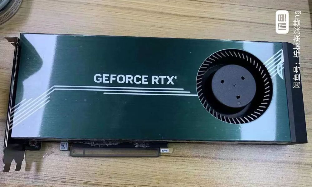 GeForce RTX 4090
