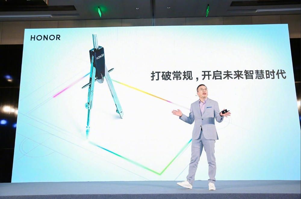 Honor TV
