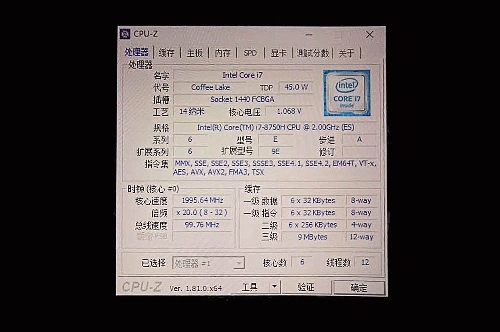 Intel Core i7-8750H