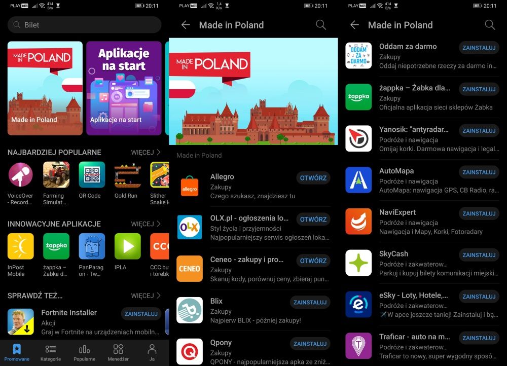 AppGallery