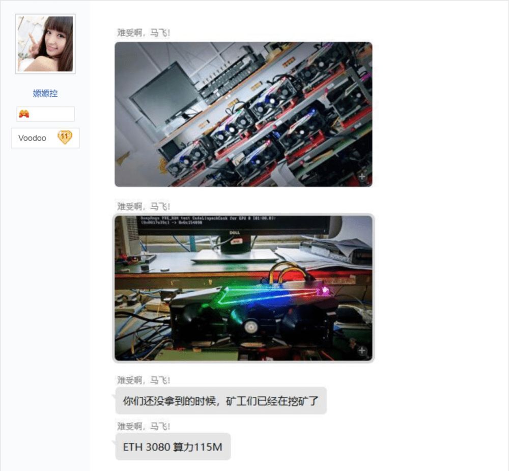 GeForce RTX 3080 - koparki kryptowalut