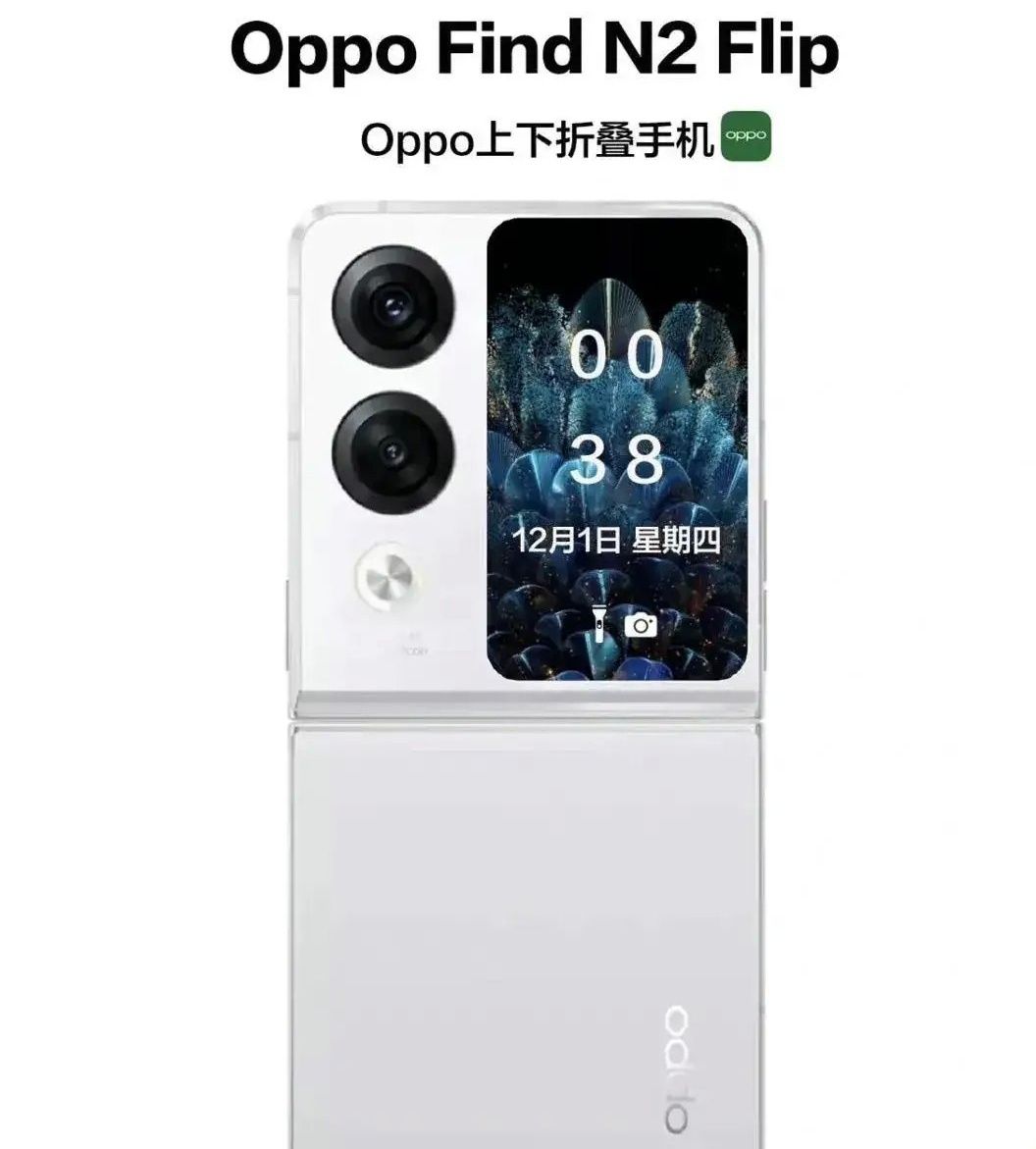 OPPO Find N2 Flip - możliwy wygląd