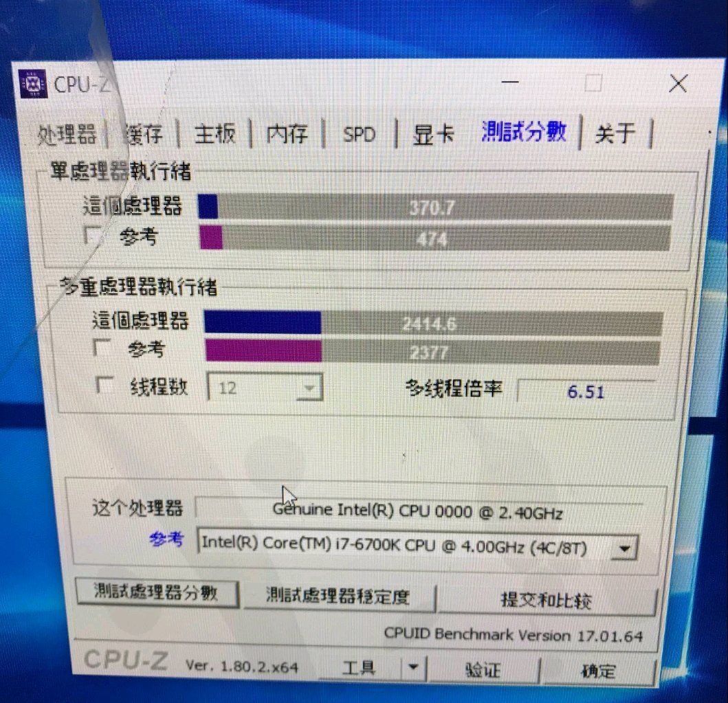 Intel Coffee Lake - CPU-Z