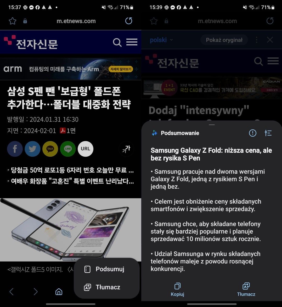 Tłumaczenie i podsumowanie w Samsung Internet