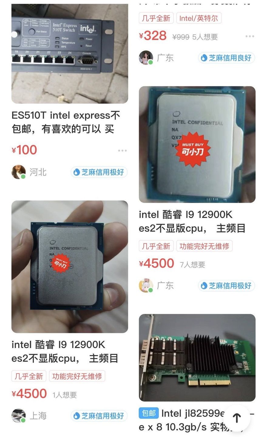 Intel Core i9-12900K ES2