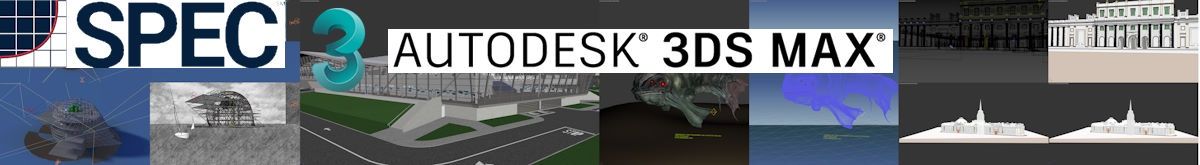 Baner SPECviewperf 3DSMax