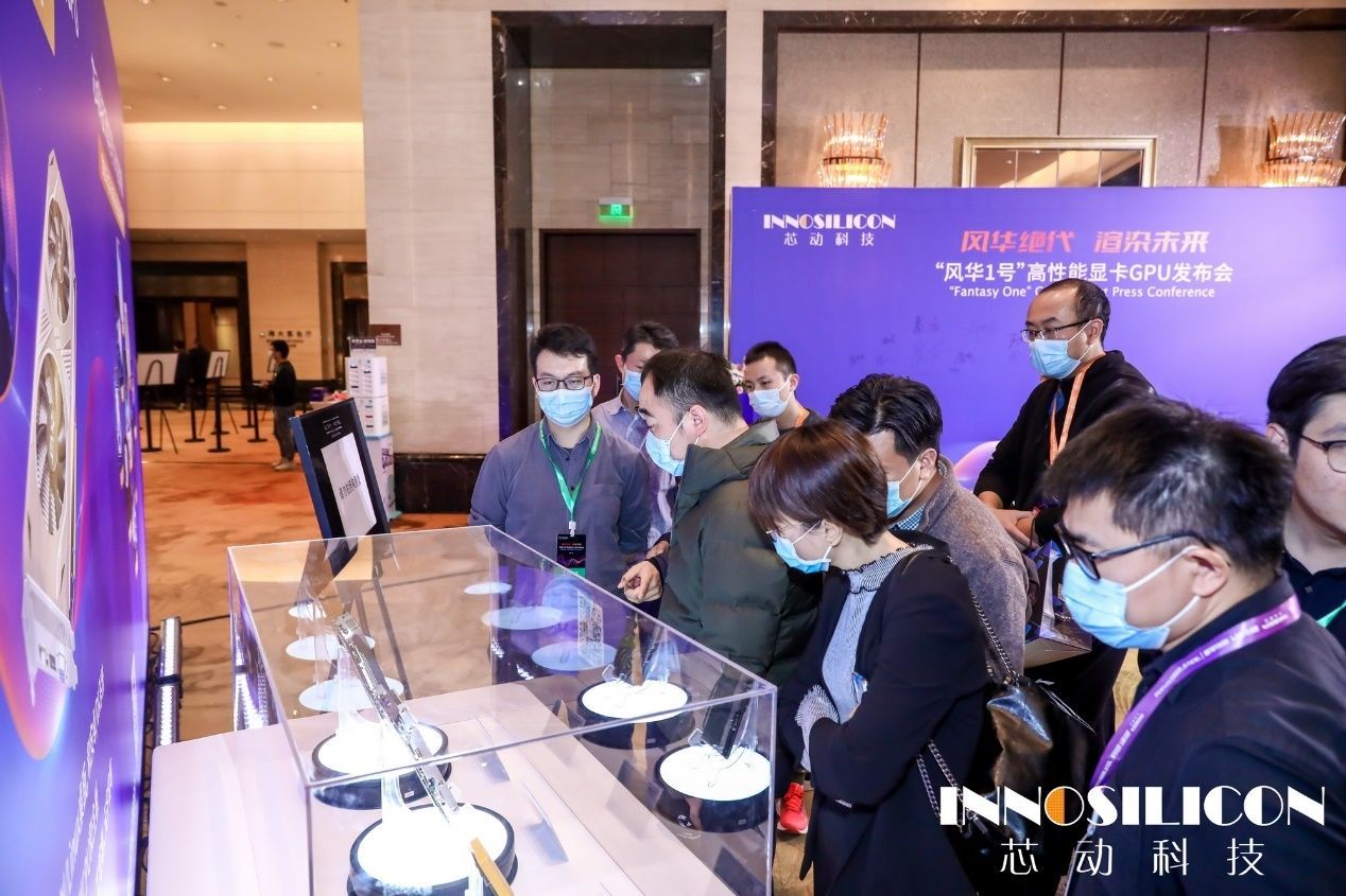 Innosilicon Fantasy One