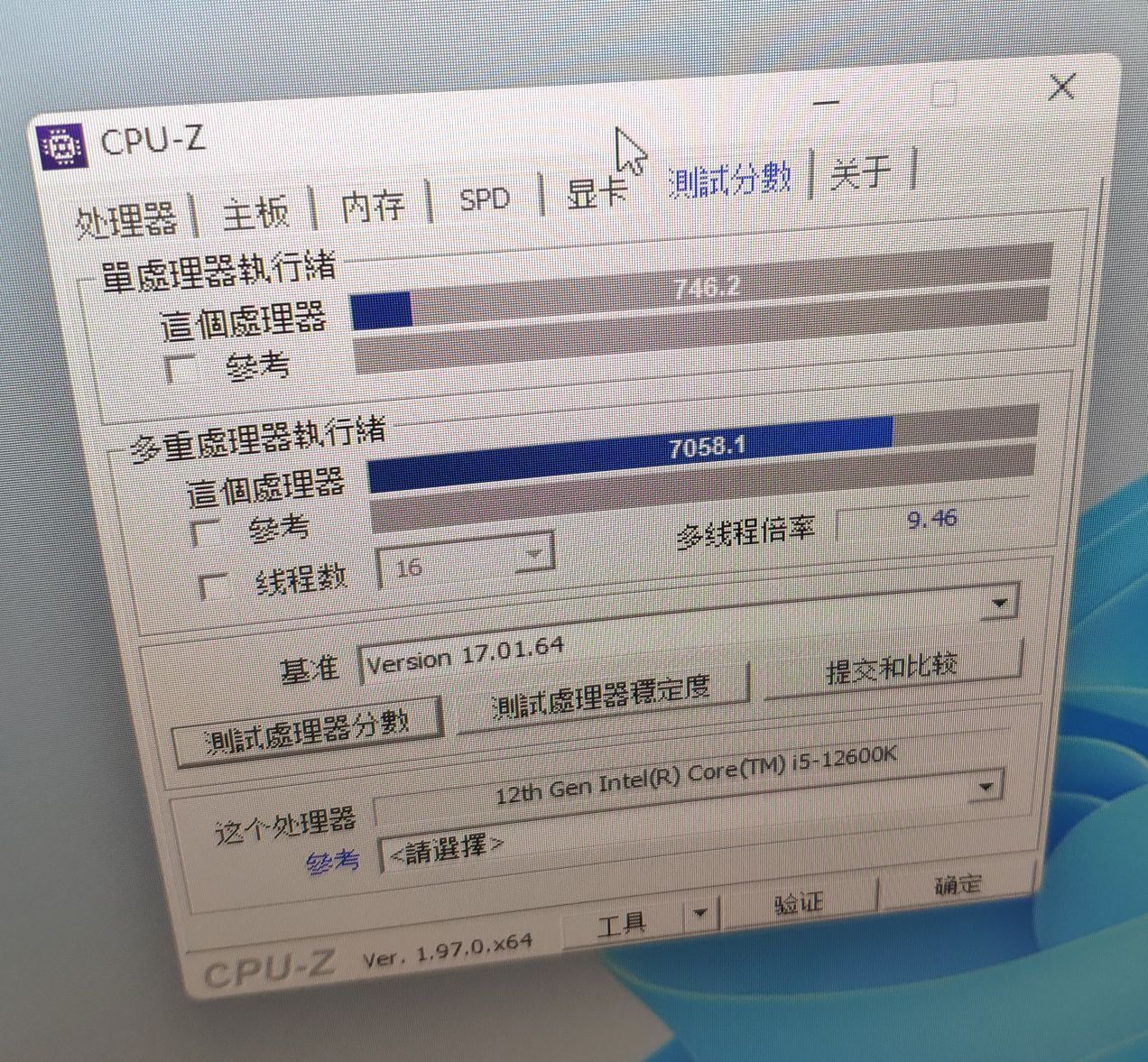Intel Core i5-12600K