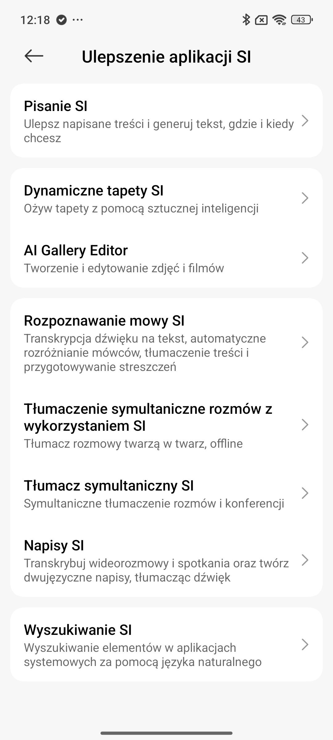 POCO F7 Ultra