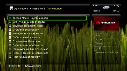 Dune HD Lite 53D