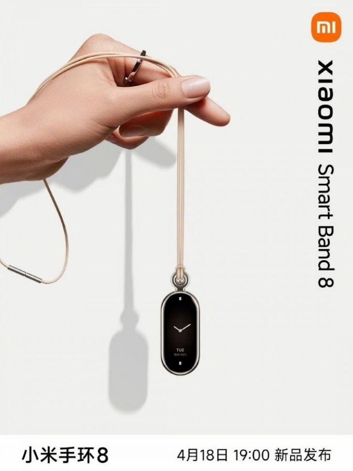 Xiaomi Band 8