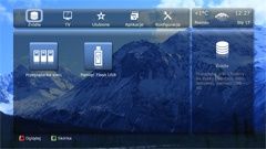 Dune HD 101 - oprogramowanie
