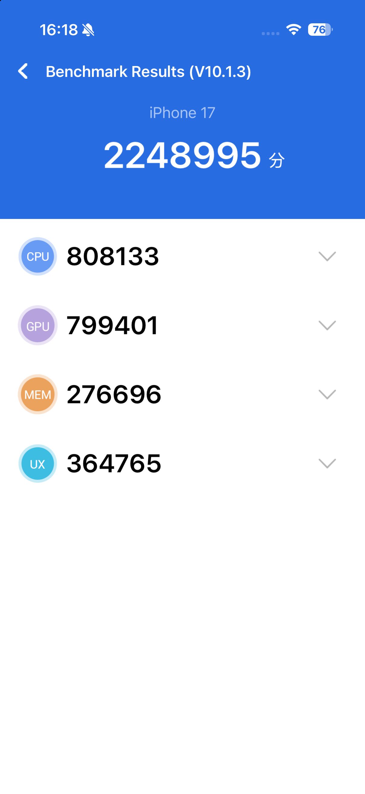 iPhone 17 benchmark