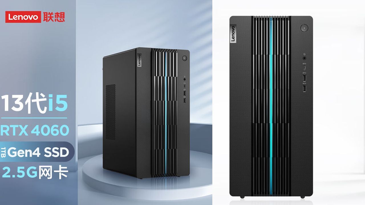 Lenovo IdeaCentre GeekPro