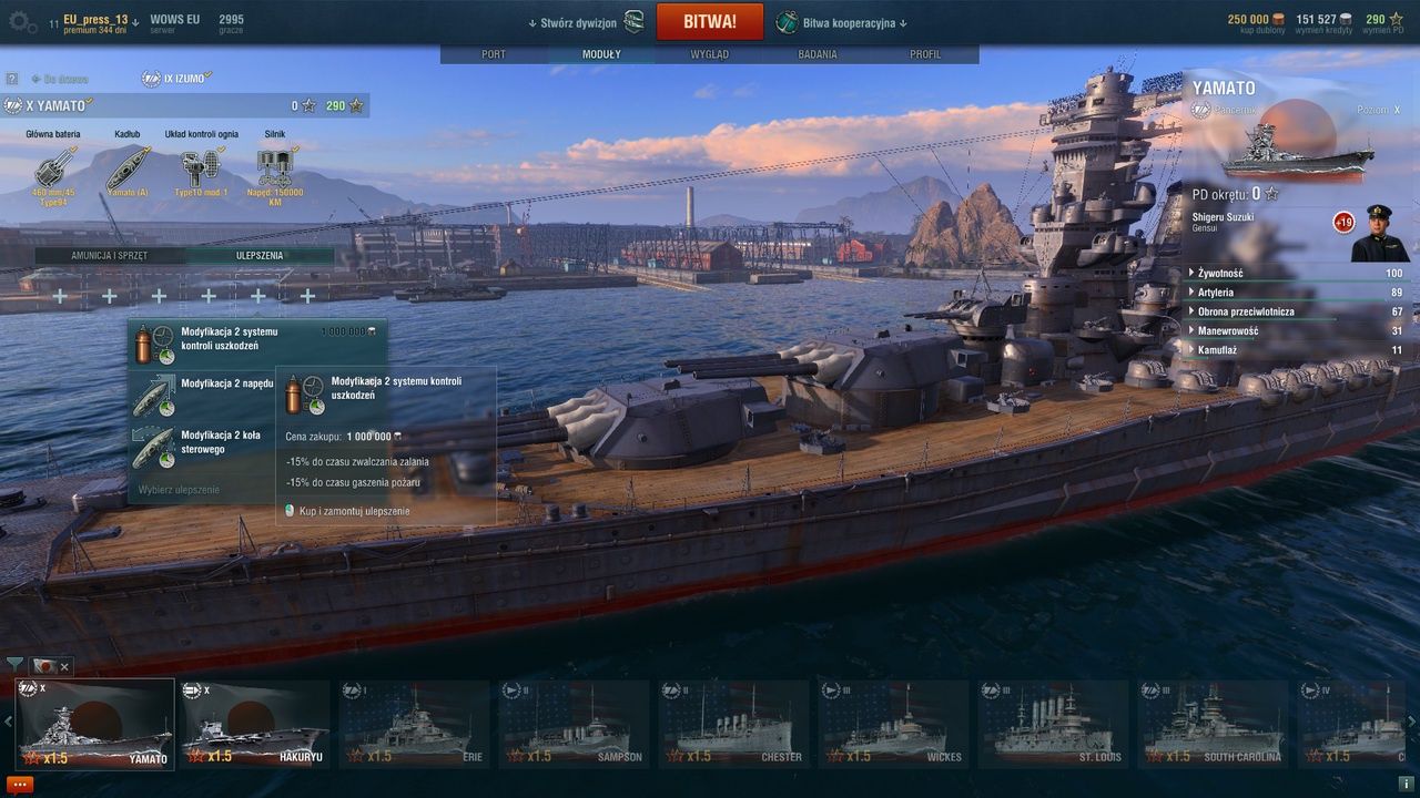 World of Warships - ulepszenia okrętów
