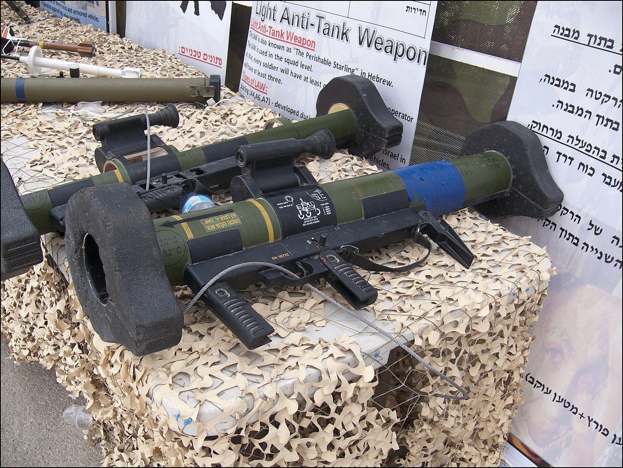 Matador RGW-90