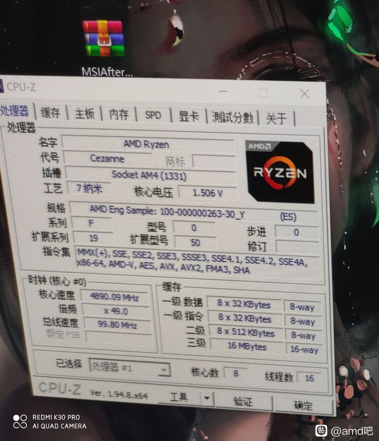 AMD Ryzen 7 PRO 5750G