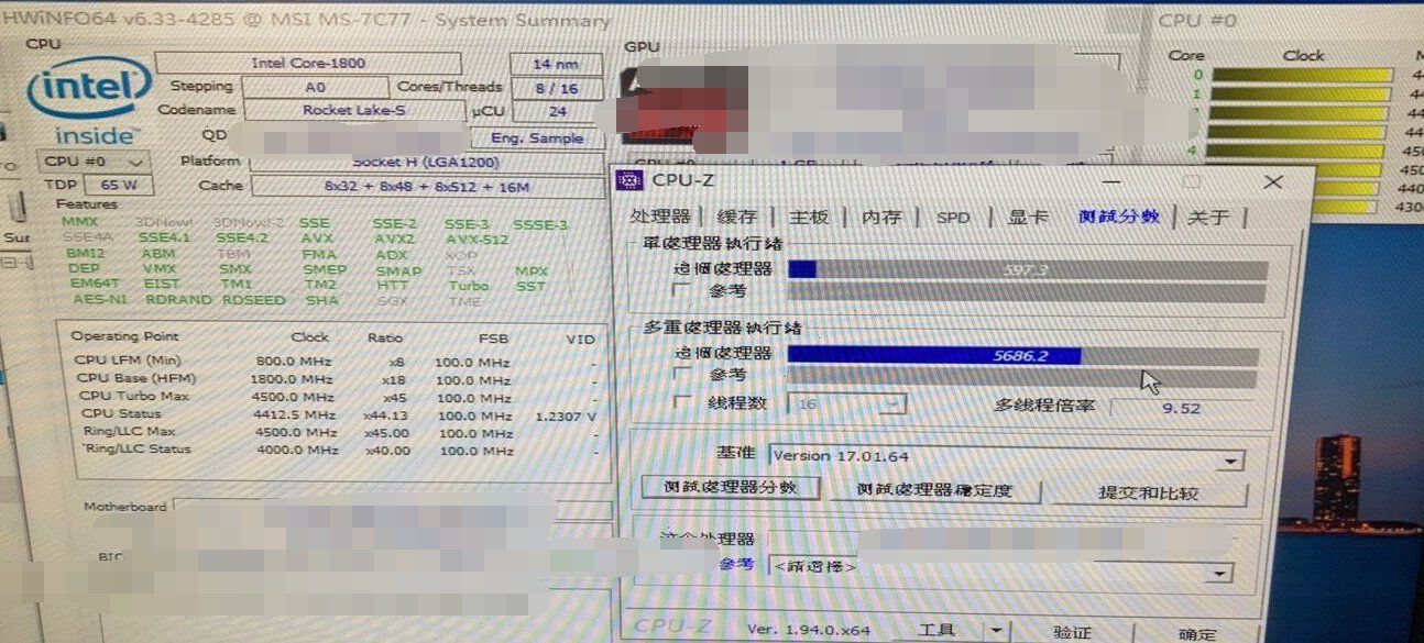 Intel Rocket Lake-S