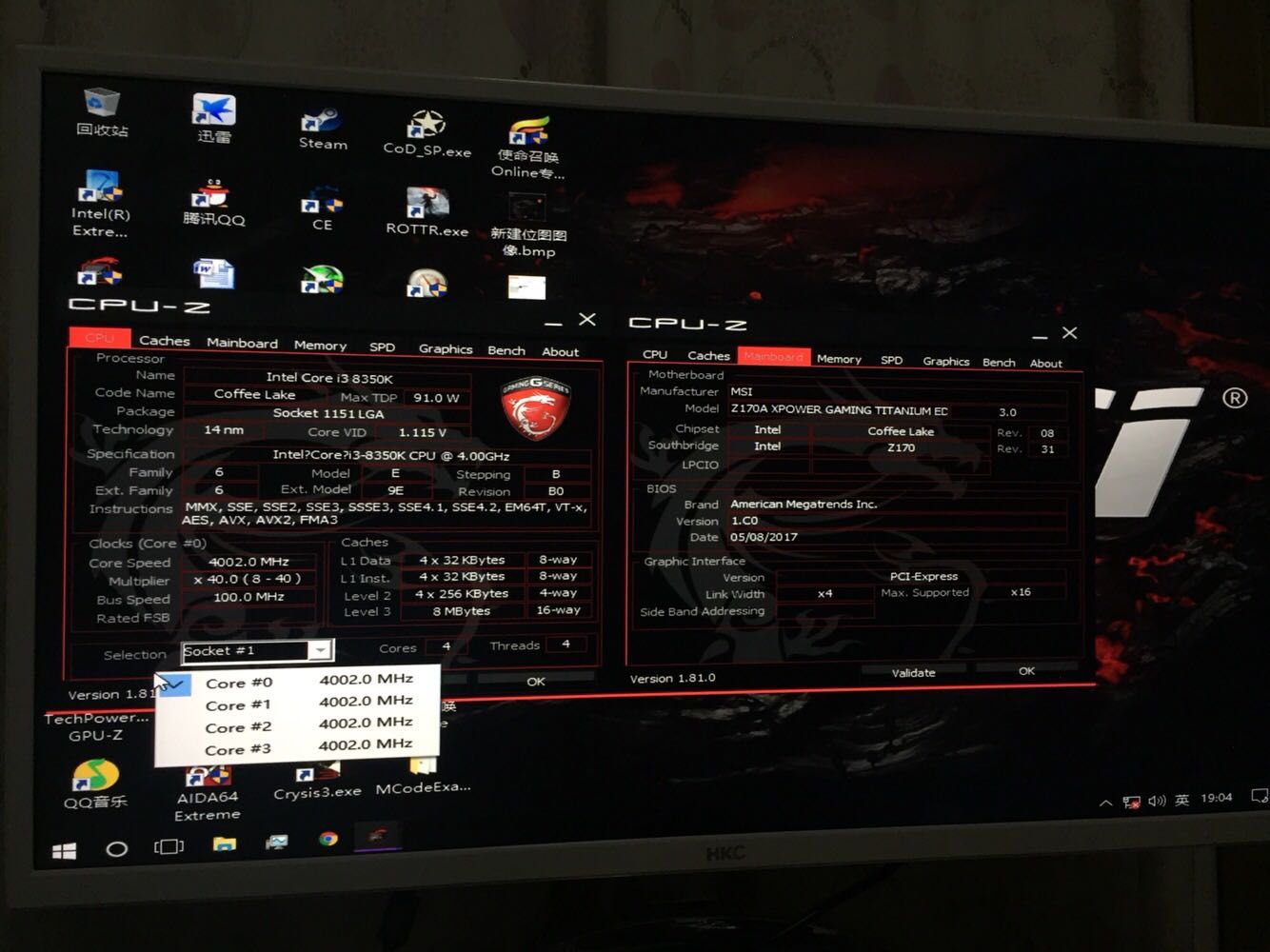 Intel Coffee Lake - edycja mikrokodu