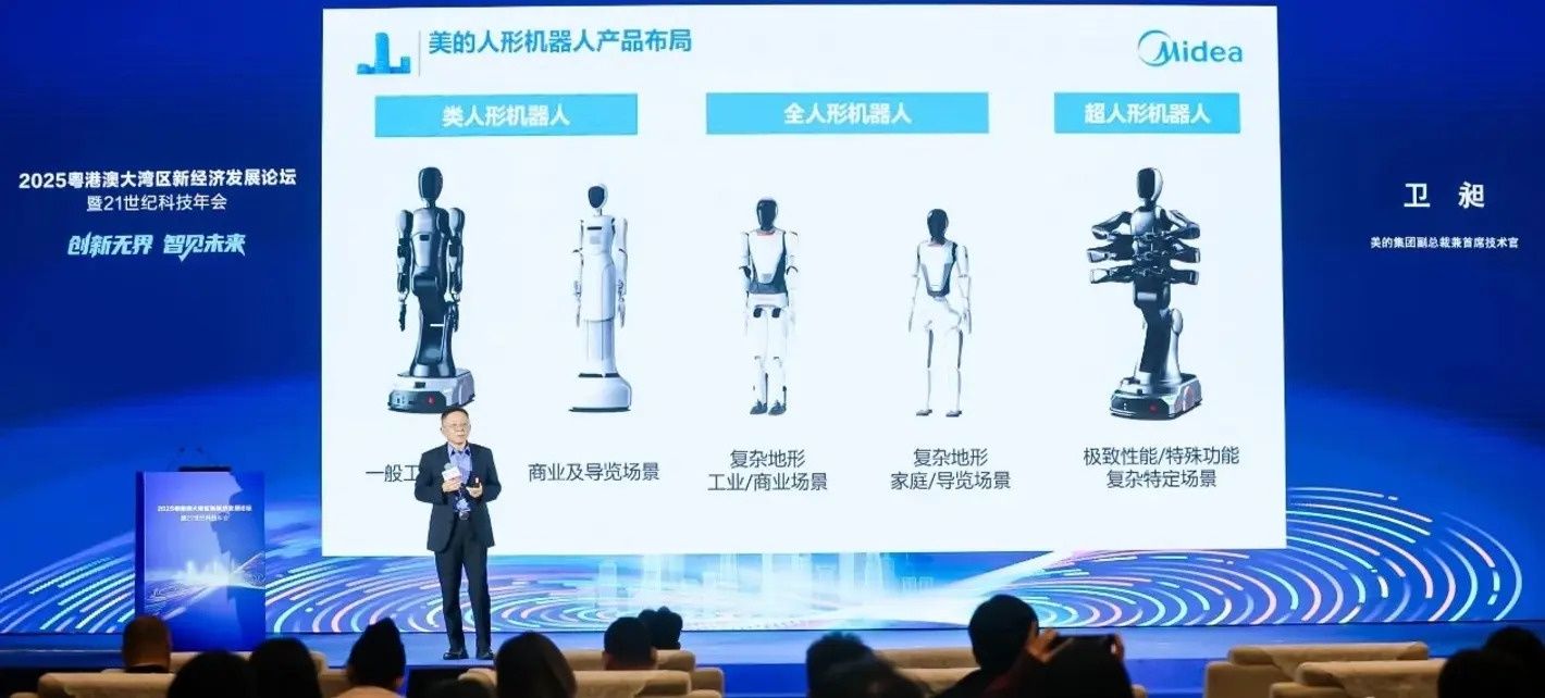 Midea Miro U robot humanoidalny