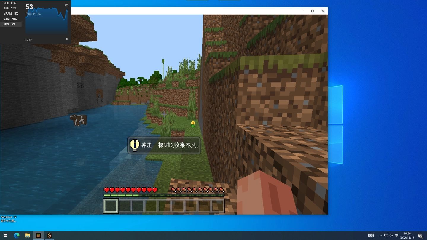 MTT S80 - wydajność w Minecraft