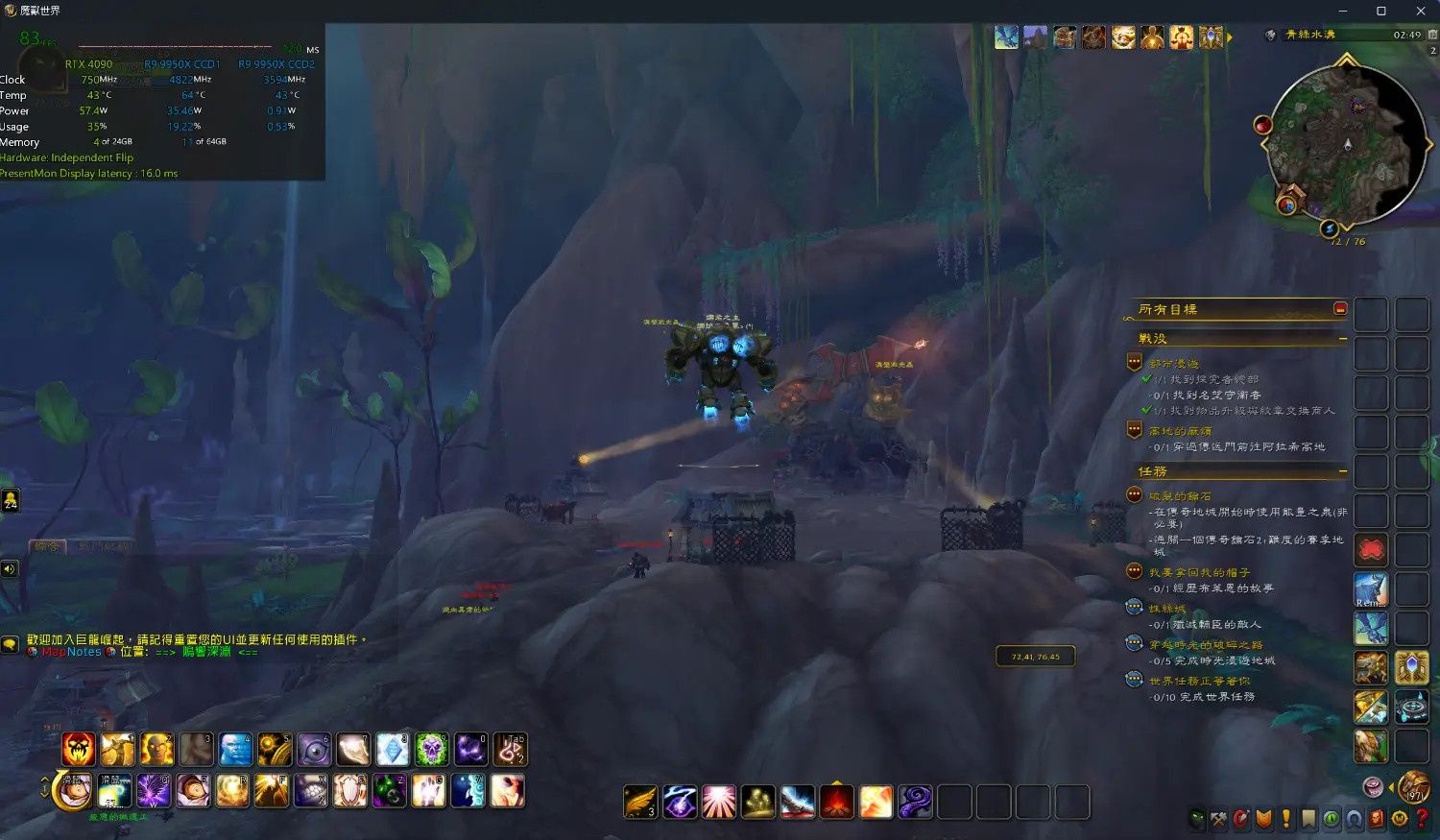World of Warcraft - Smoot Motion