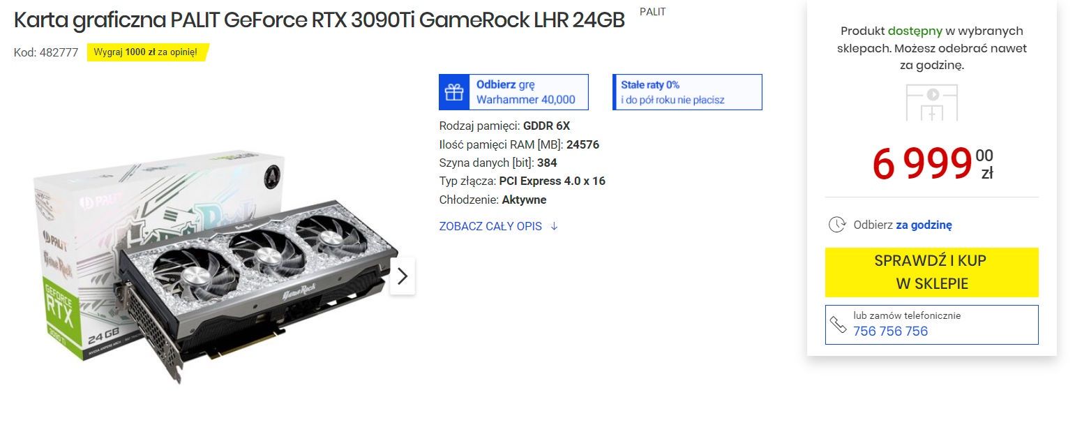 NVIDIA GeForce RTX 3090Ti