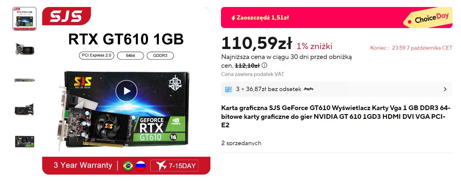 SJS GeForce RTX 610