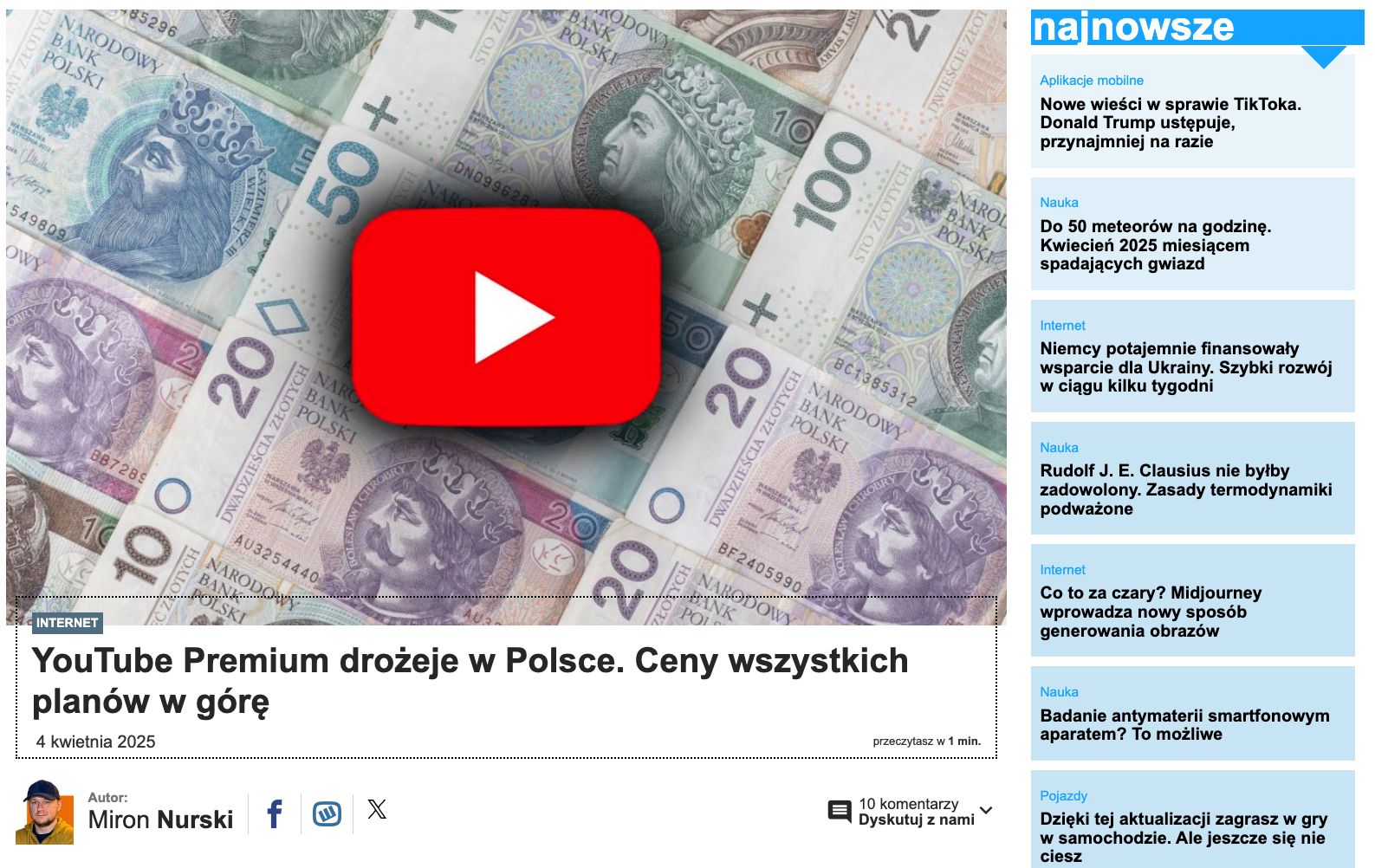 youtube premium