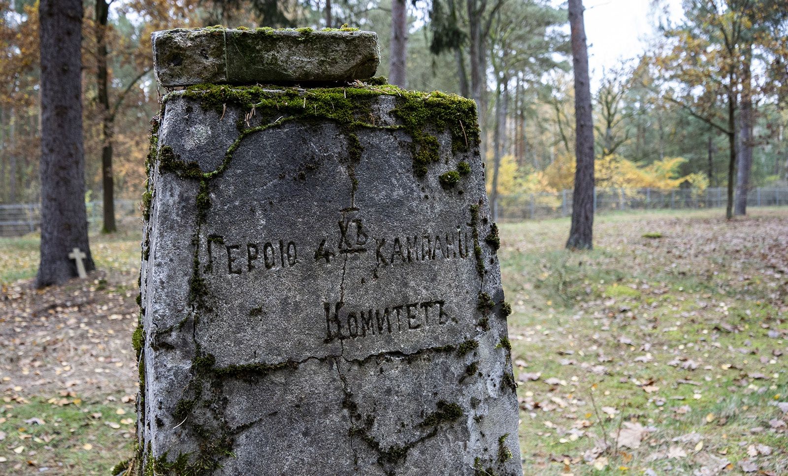 Cmentarz wojenny w Pile-Leszkowie. 