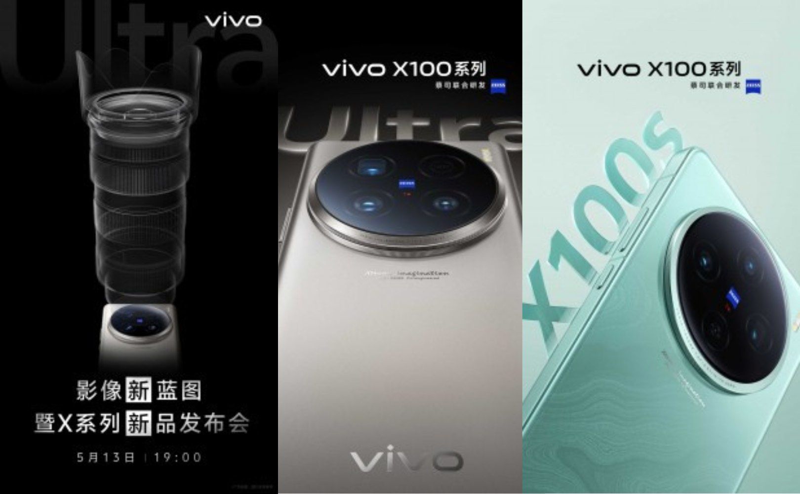 Vivo X100s z procesorem Dimensity 9300+