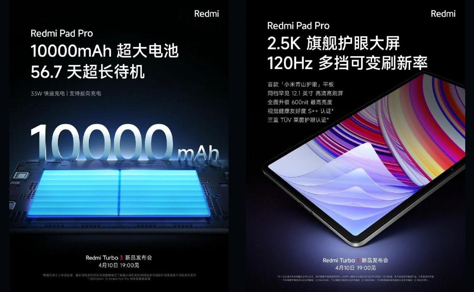 Zapowiedź Xiaomi Redmi Pad Pro