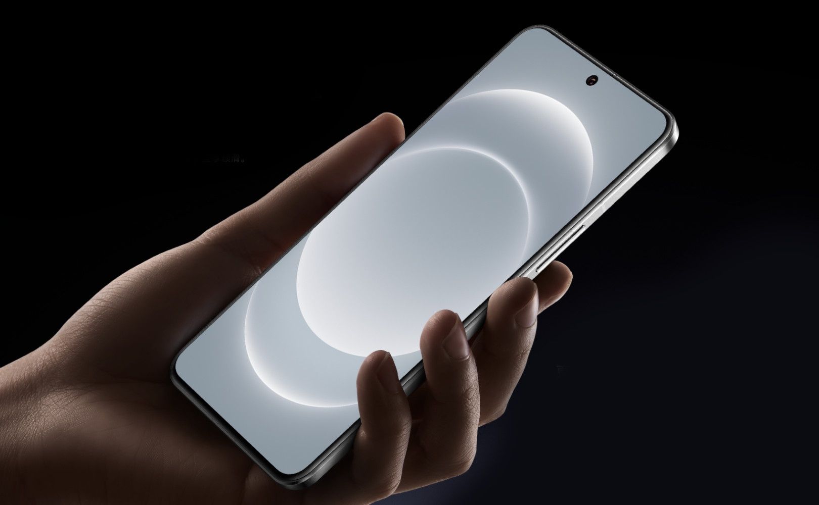 Xiaomi 14 Ultra