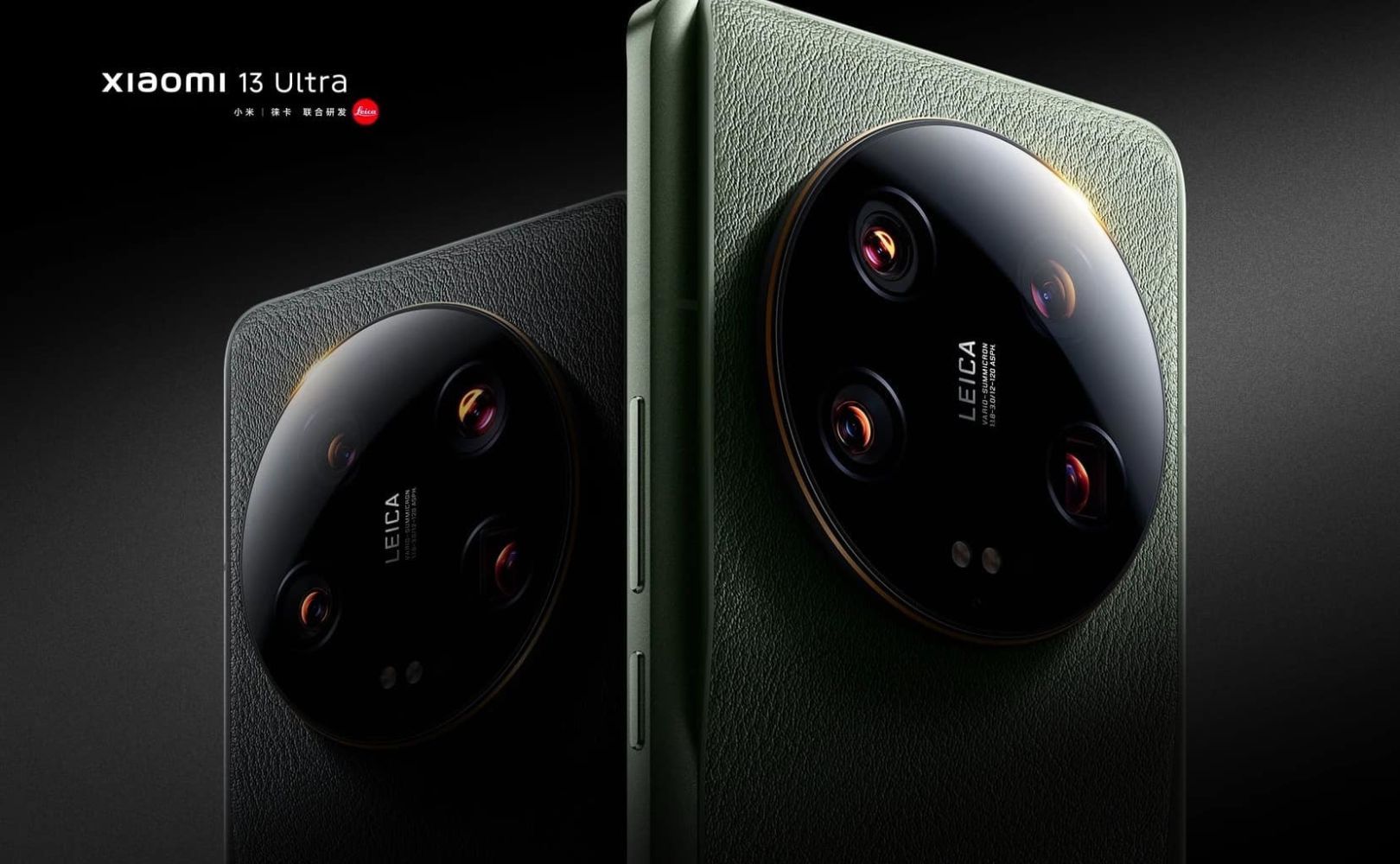 Xiaomi 13 Ultra