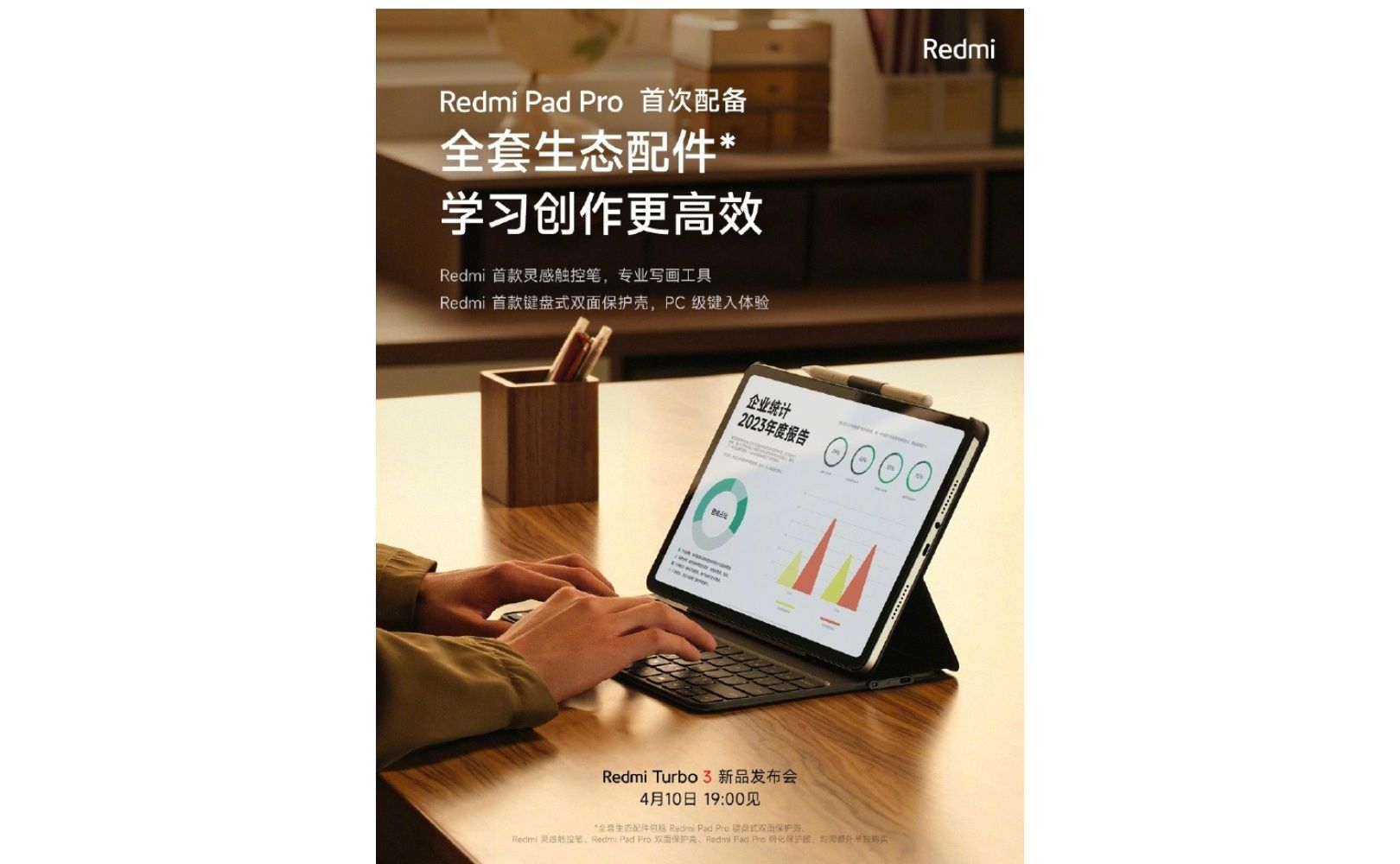 Xiaomi Redmi Pad Pro