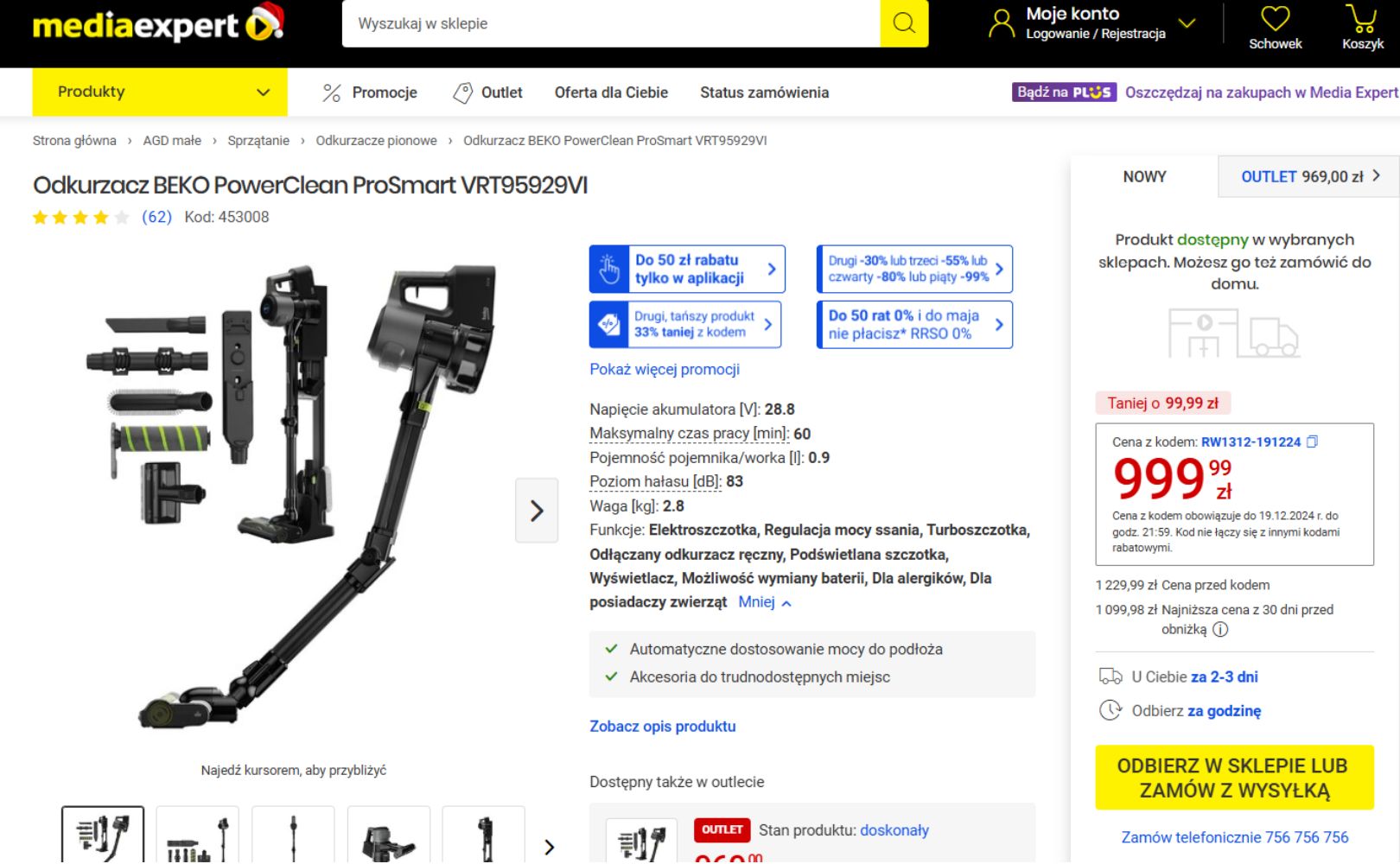 Odkurzacz pionowy promocja