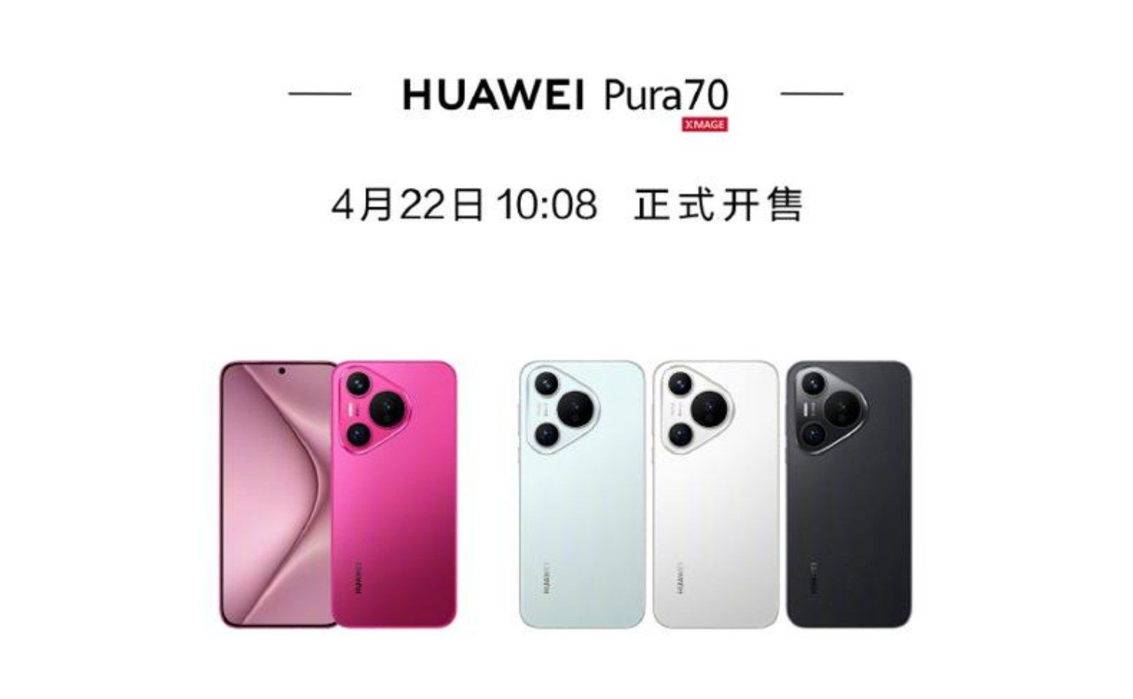 Premiera Huawei Pura 70 pro