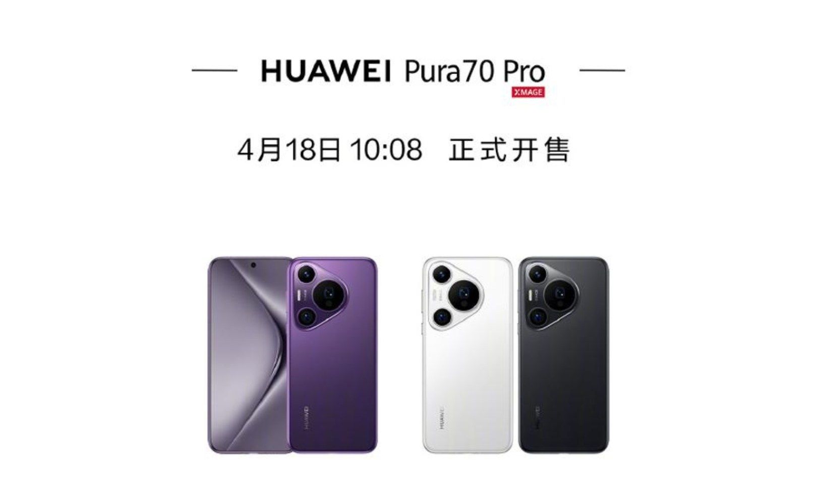 Huawei Pura 70 Pro