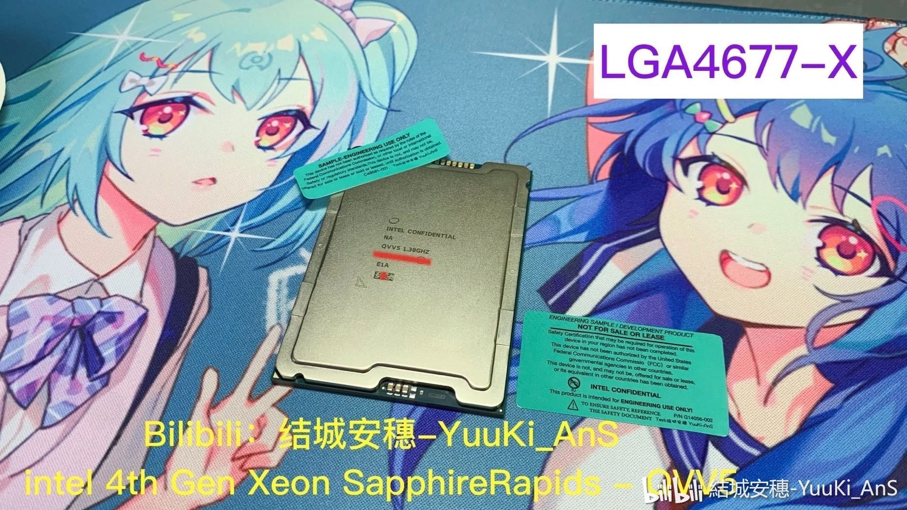 Intel Xeon Sapphire Rapids - zdjęcie procesora