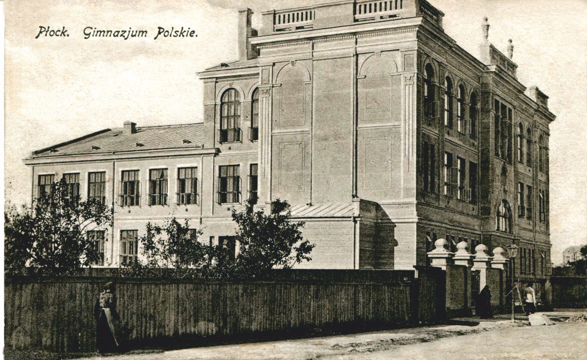 Początki Jagiellonki 