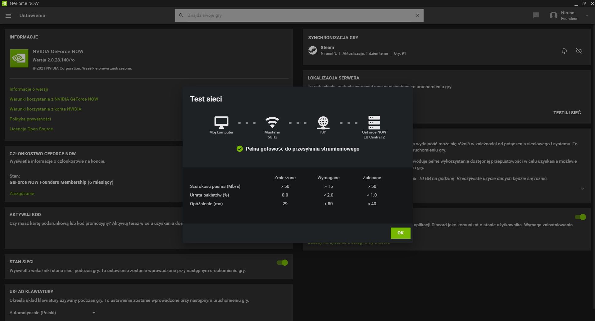 GeForce NOW -  test sieci