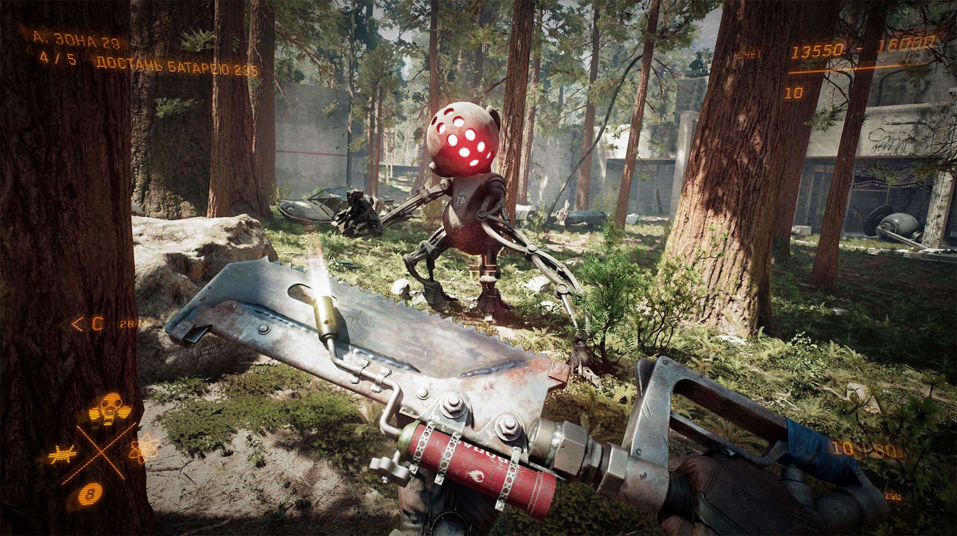Najbardziej oczekiwane gry 2021 roku - Atomic Heart