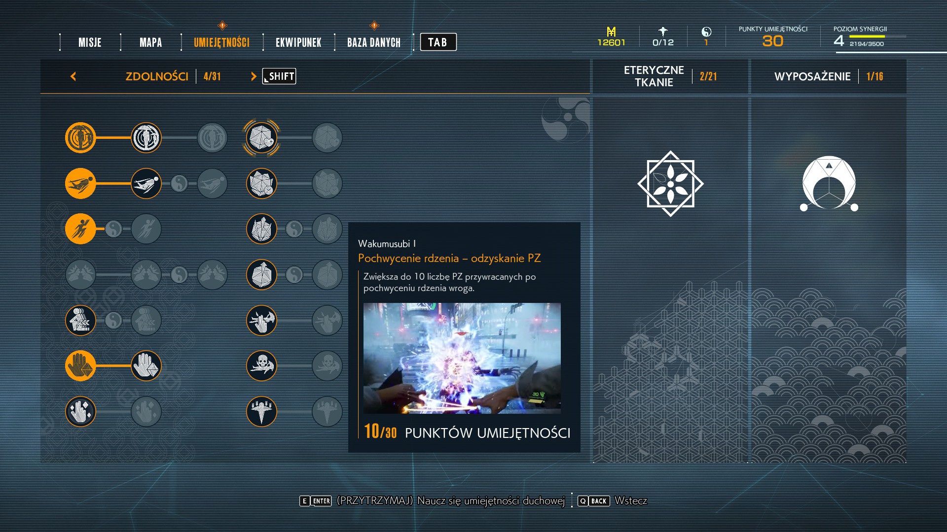 Ghostwire: Tokyo - drzewko umiejętności