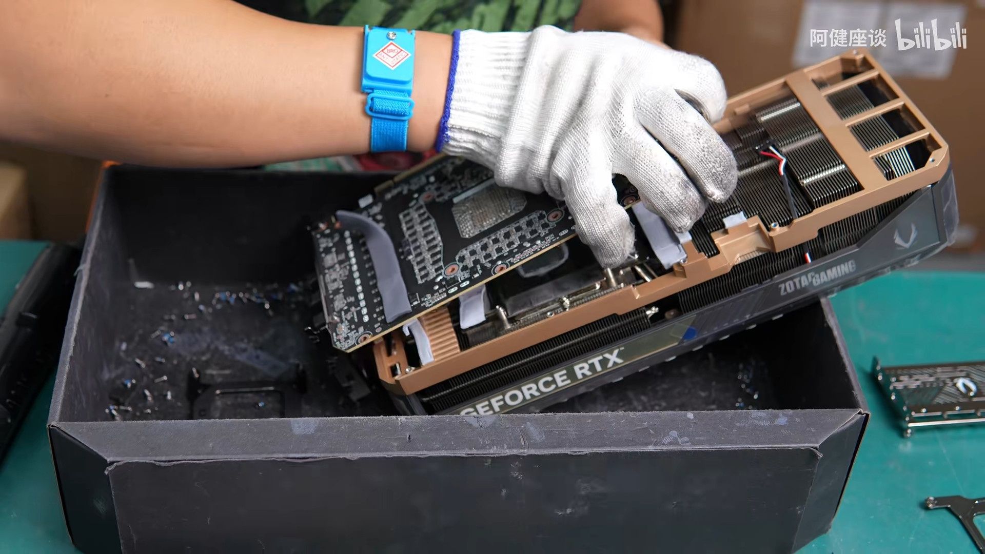 GeForce RTX 5090