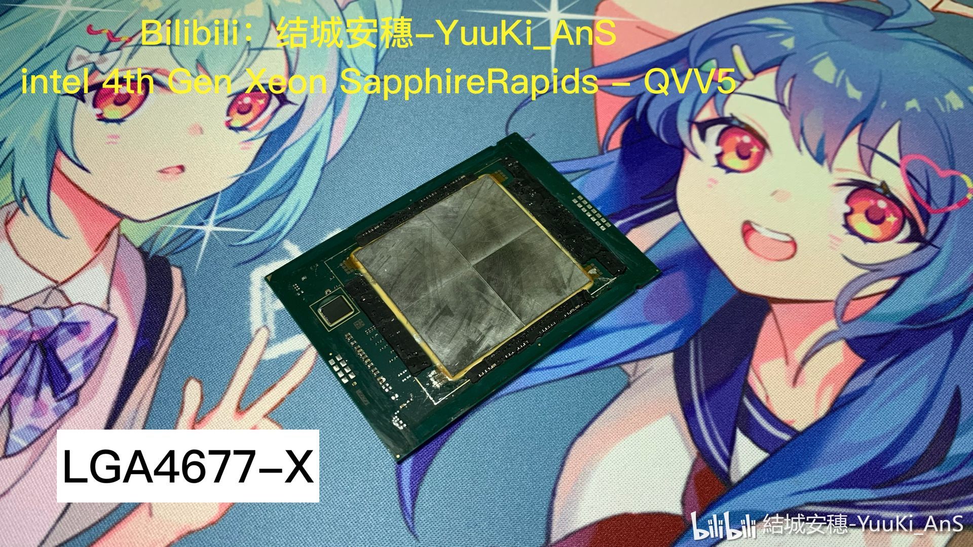 Intel Xeon Sapphire Rapids - zdjęcie procesora