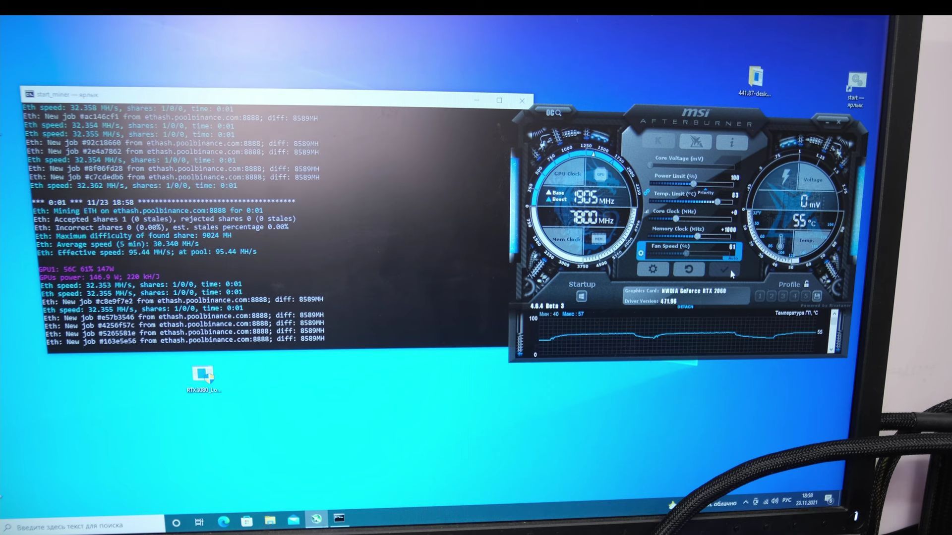 GeForce RTX 2060 12 GB - kopanie kryptowaluty Ethereum